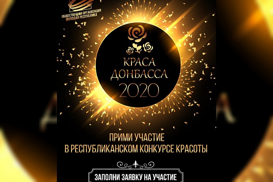 Победительницы конкурса будут награждены дипломами. Фото: vk.com/mrespublika