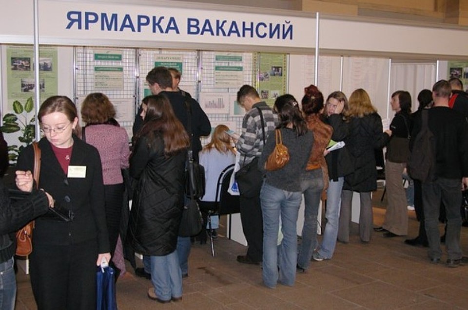 В Кузбассе снизился уровень безработицы. Фото: Администрация Правительства Кузбасса