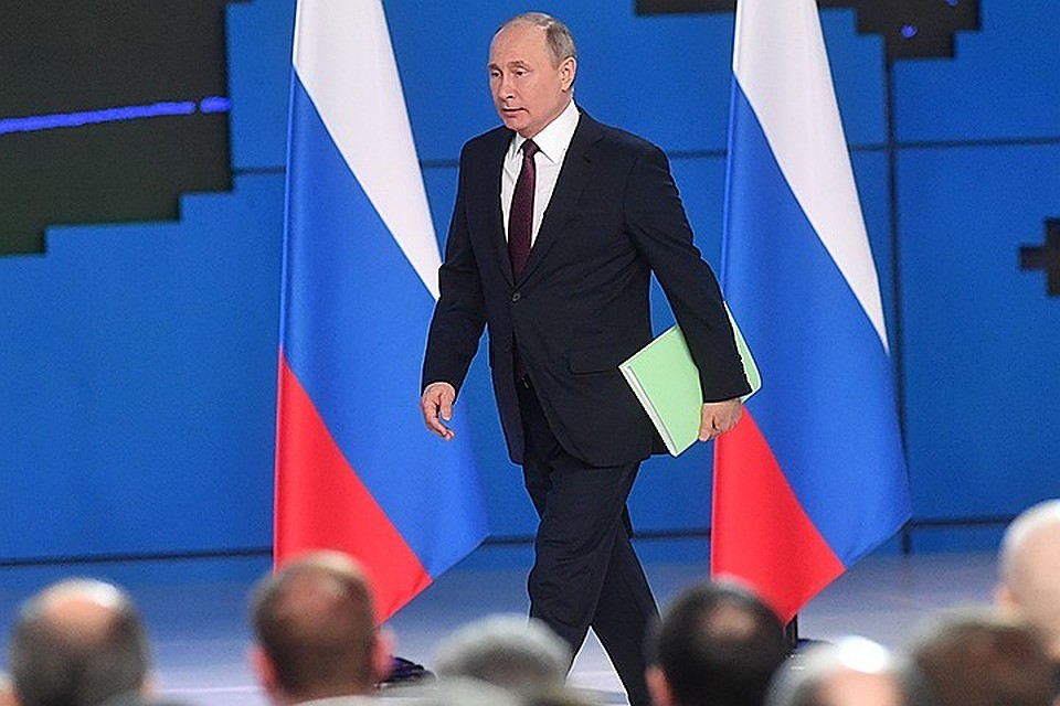 Послание Федеральному собранию. Оно проходит в начале года, и в нем президент рассказывает правительству, депутатам, губернаторами и всем большим чиновникам, а заодно - с помощью телевидения - и всей России, какие задачи ставит перед собой страна
