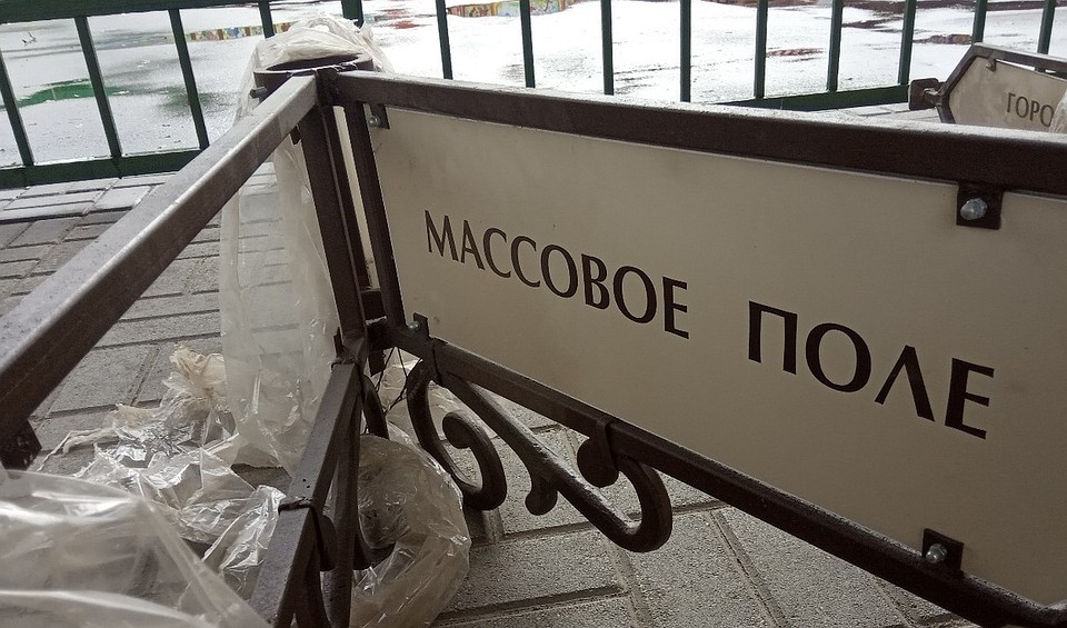 Фото: ВКонтакте.