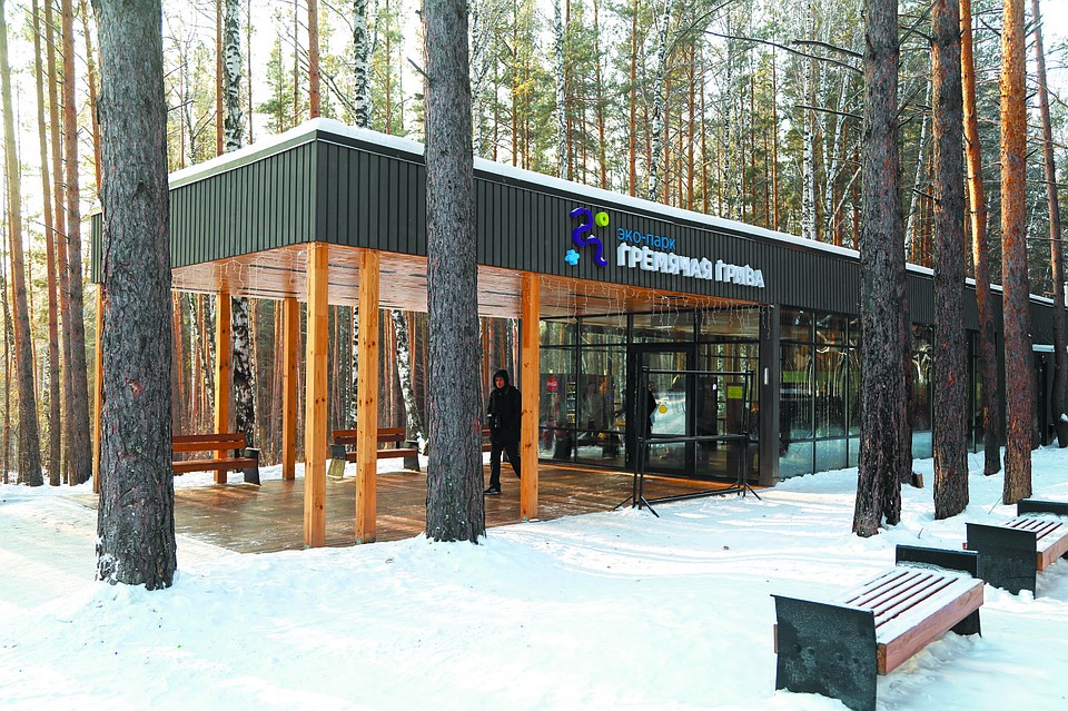 На входе в эко-парк есть теплый павильон
