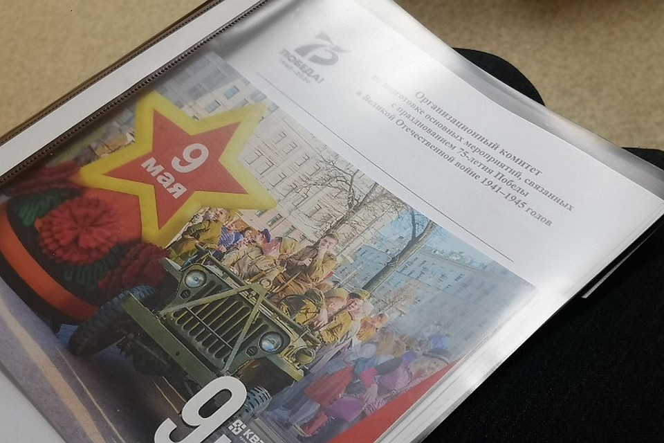 В Ноябрьске мероприятия к юбилею Победы начнутся уже в январе Фото: Администрация Ноябрьска