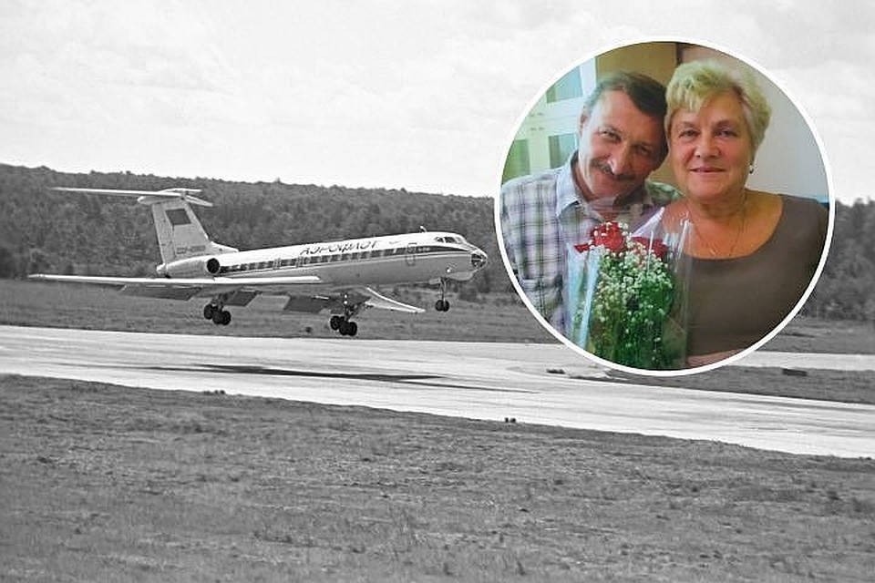 Для бортмеханика упавшего Ту-134, авиакатастрофа неожиданно обернулась встречей с будущей супругой. Фото: РИА Новости, архив семьи Лукьяновых
