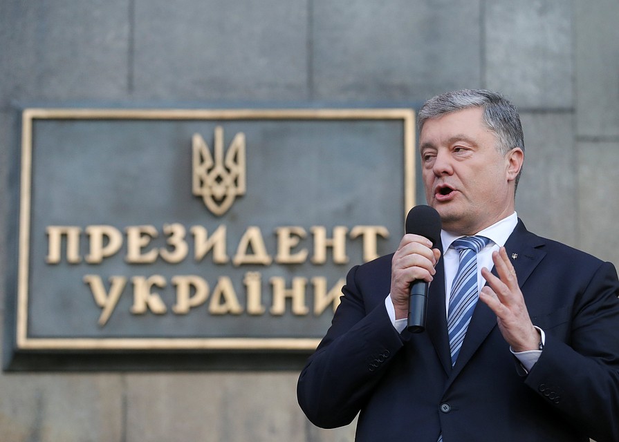 Экс-президент Украины Петр Порошенко