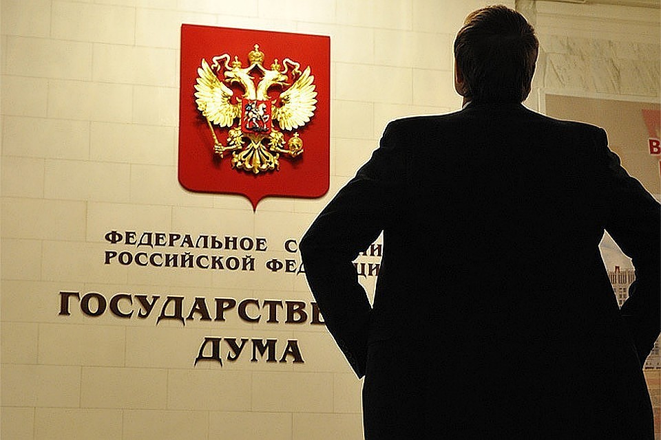 В Госдуме рассказали о сроках принятия законопроект по внесению изменений в Конституцию