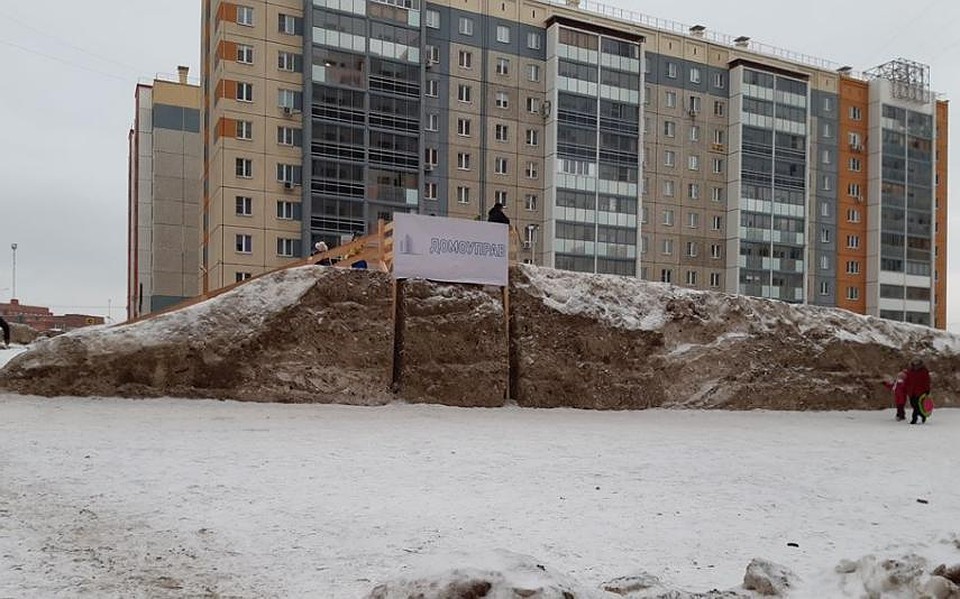 Горка огромная, но кататься на ней решились не все. Фото: Алеся Субботина.