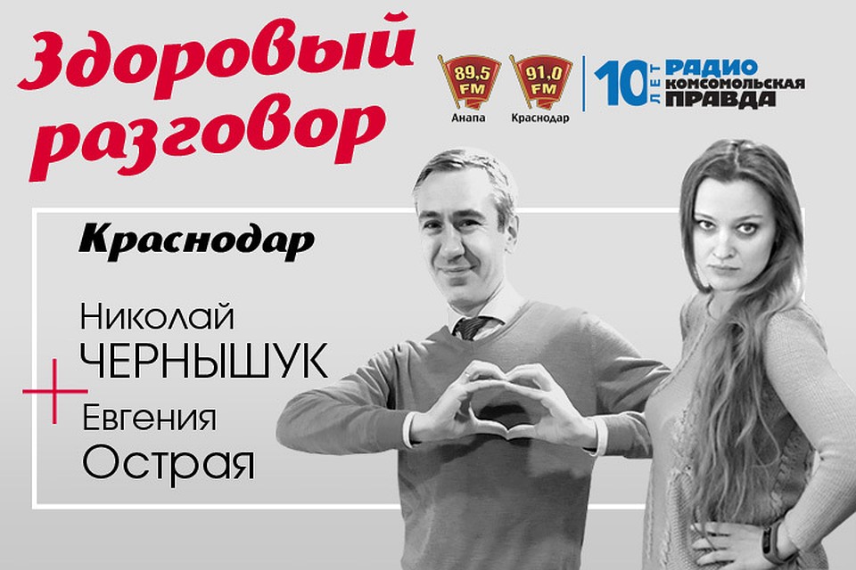 Телефон в студии: 8(861) 997-7-997