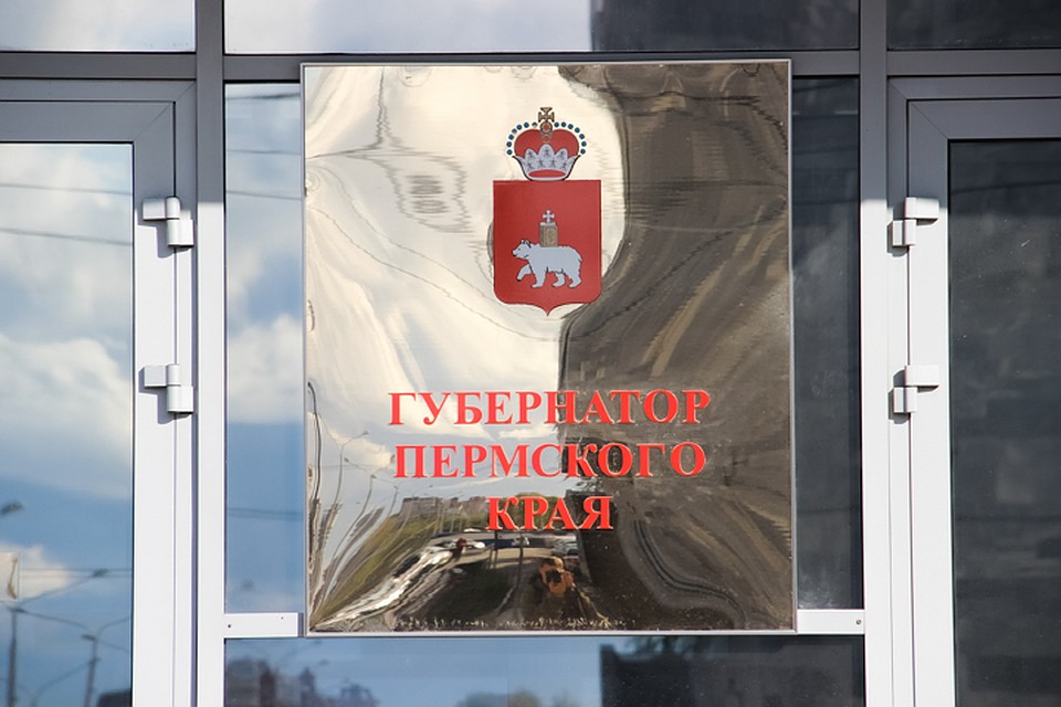 Губернатор уехал, а табличка осталась.