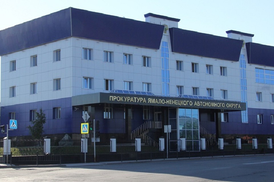 В Красноселькупском районе нарушали правила безопасности на соцобъектах Фото: prokyanao.ru