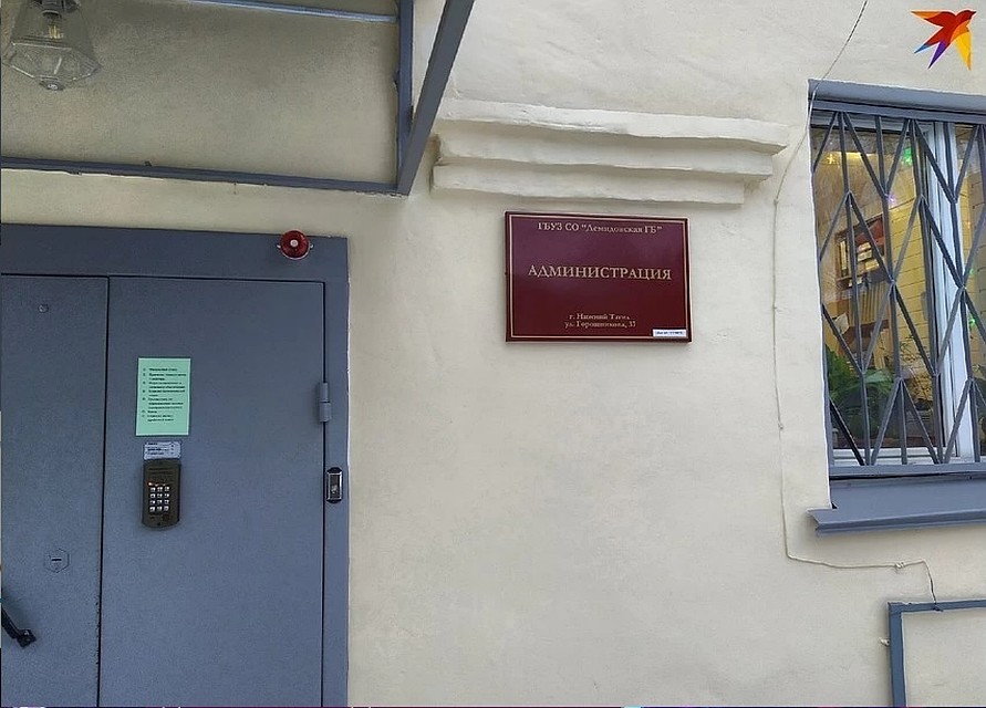 Демидовская горбольница продолжает получать нарекания