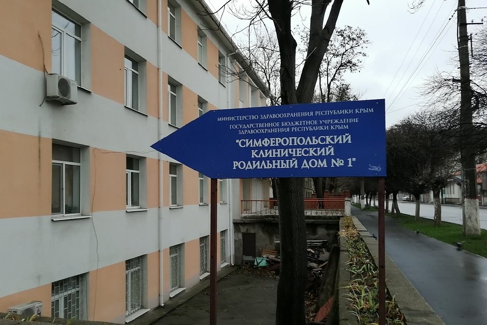 В Симферополе рождается много мальчишек и девчонок.