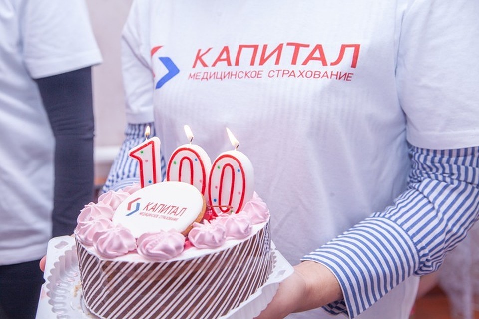 Фото: ООО «Капитал МС».