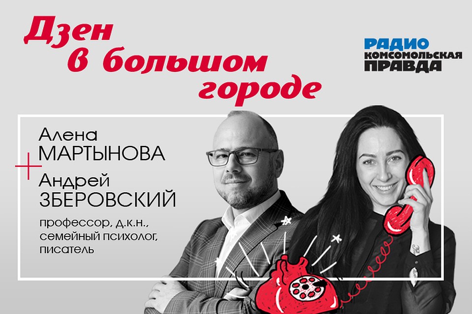 Бесплатная консультация психолога: отвечаем на вопросы слушателей.