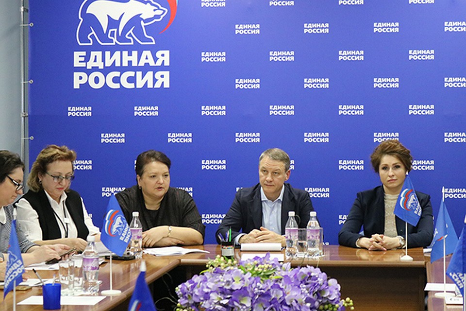 Фото: РОО "Единая Россия".