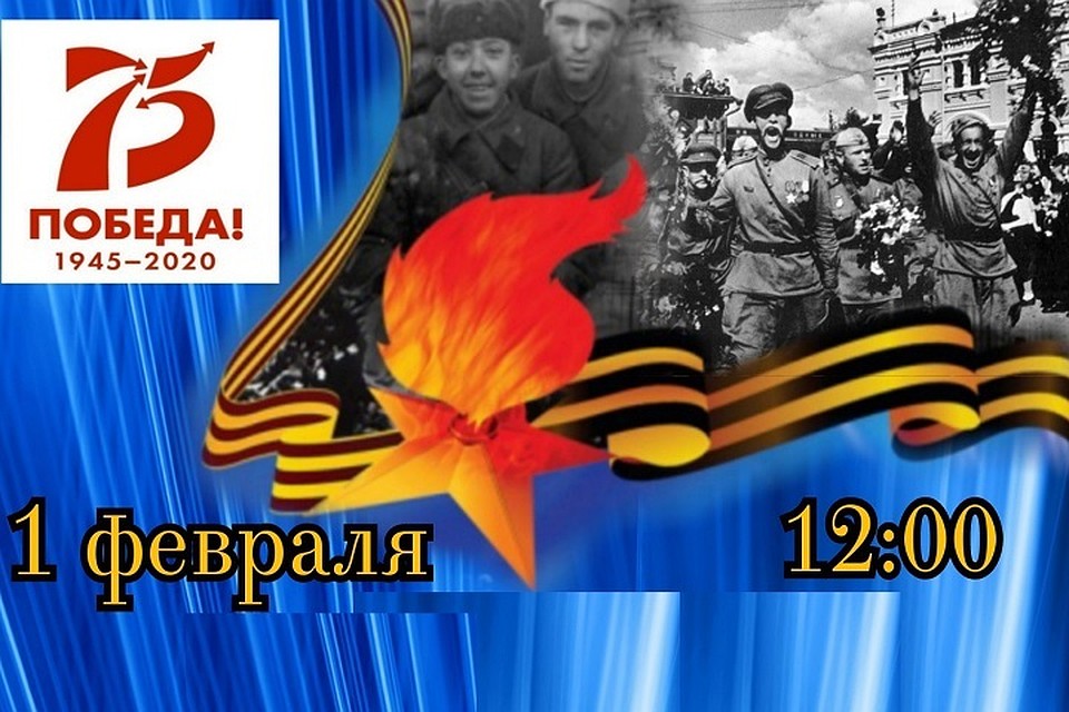 В Тазовском торжественно откроют Год Памяти и Славы Фото: tasu.ru