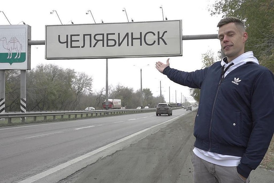 В ноябре 2018 года Дудь приезжал в Челябинск. Фото: instagram.com/yurydud