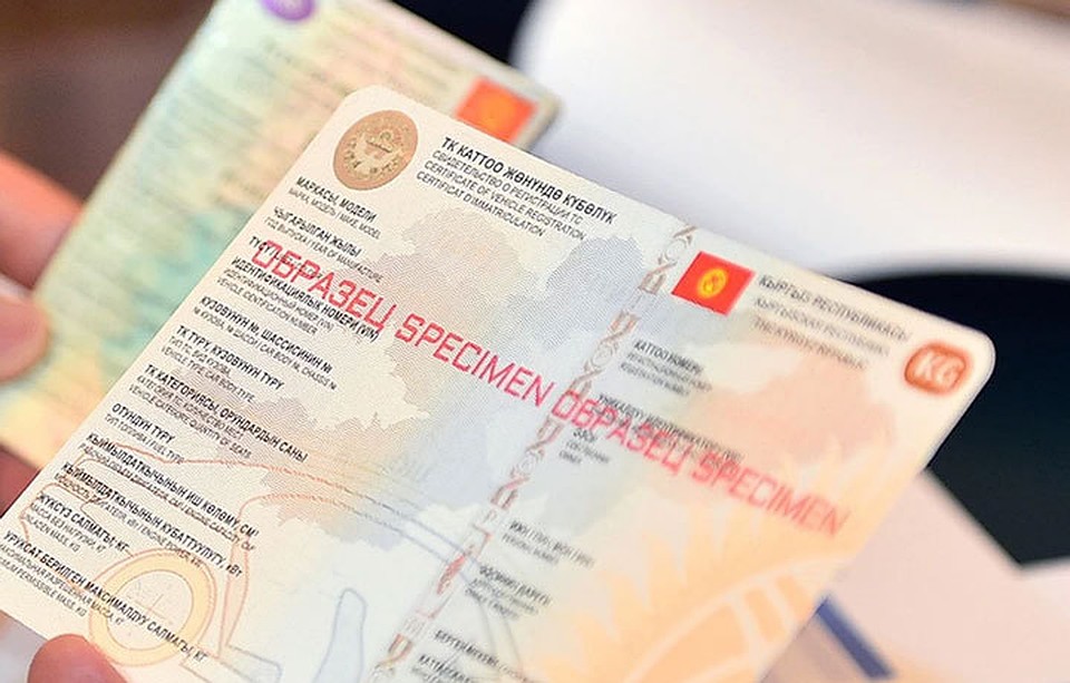 Успейте заменить временные водительские удостоверения!