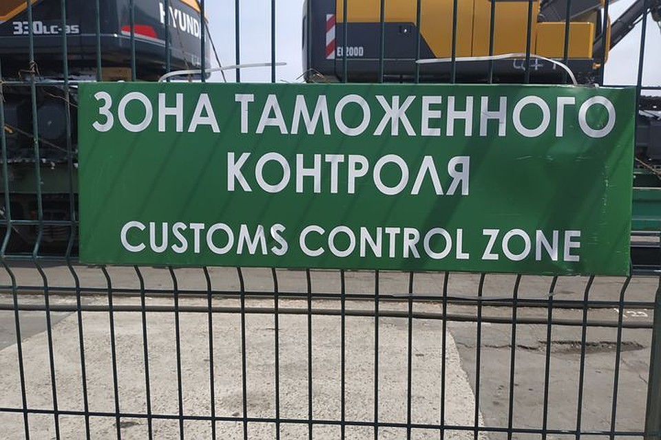 Таможня выявила нарушения в декларации