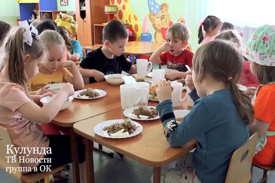 Скриншот с видео "Кулунда ТВ новости"