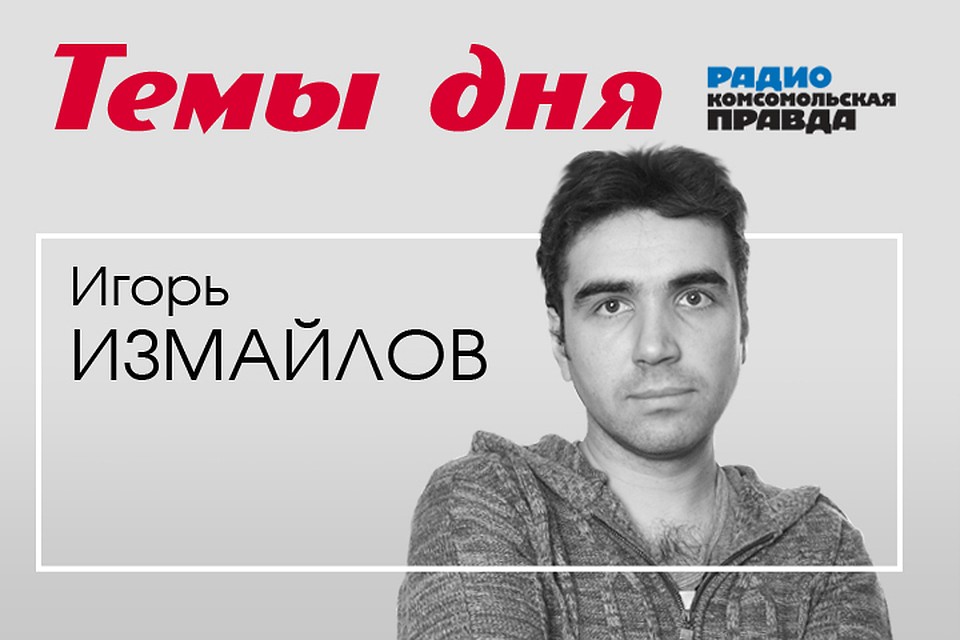 Игорь Измайлов - с последними новостями о борьбе с коронавирусом.