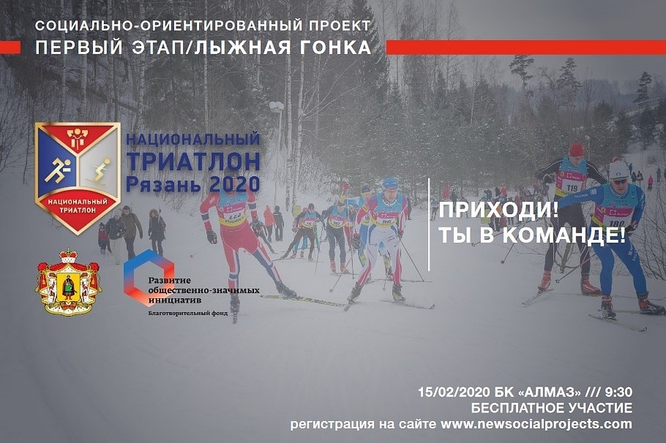 Фото: правительство Рязанской области.