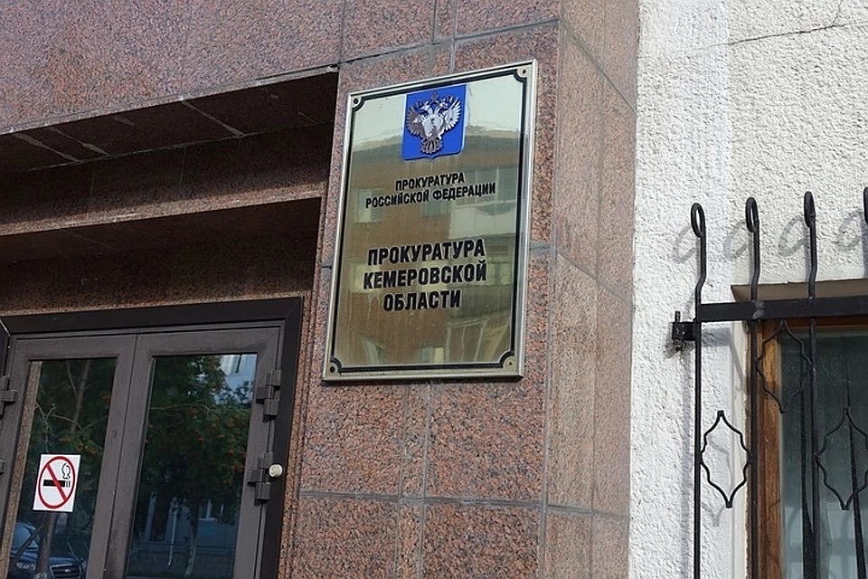 Прокуратура Кузбасса проверит безопасность перевозок пассажиров после смертельной аварии