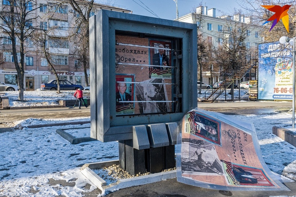 ФОТОФАКТ: в Орле портреты ветеранов оказались на земле