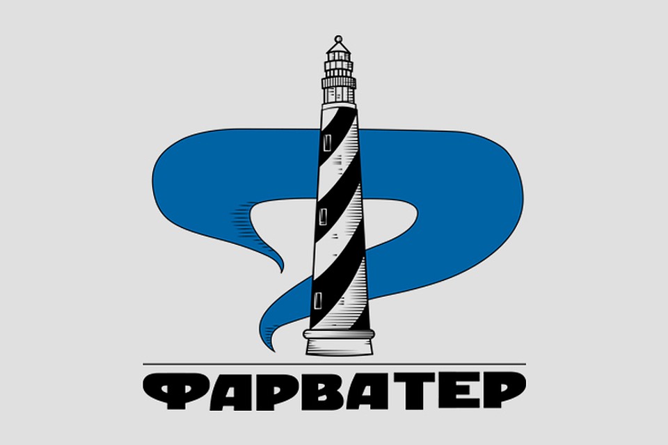 Программа «Фарватер» на радио «Комсомольская Правда в Петербурге», 92.0 FM