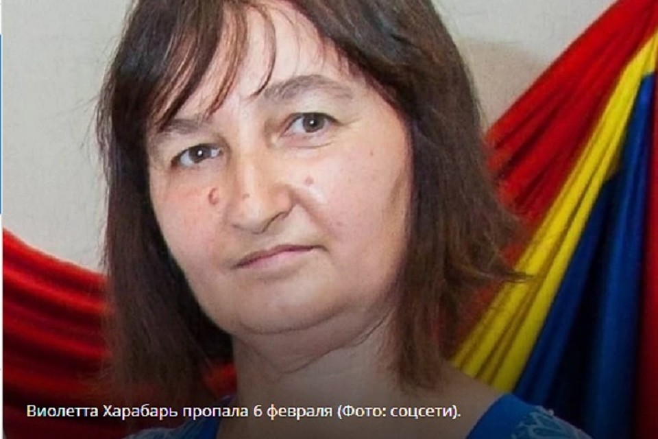 К счастью, Виолетта Харабарь нашлась живой и невредимой! (Фото: соцсети).