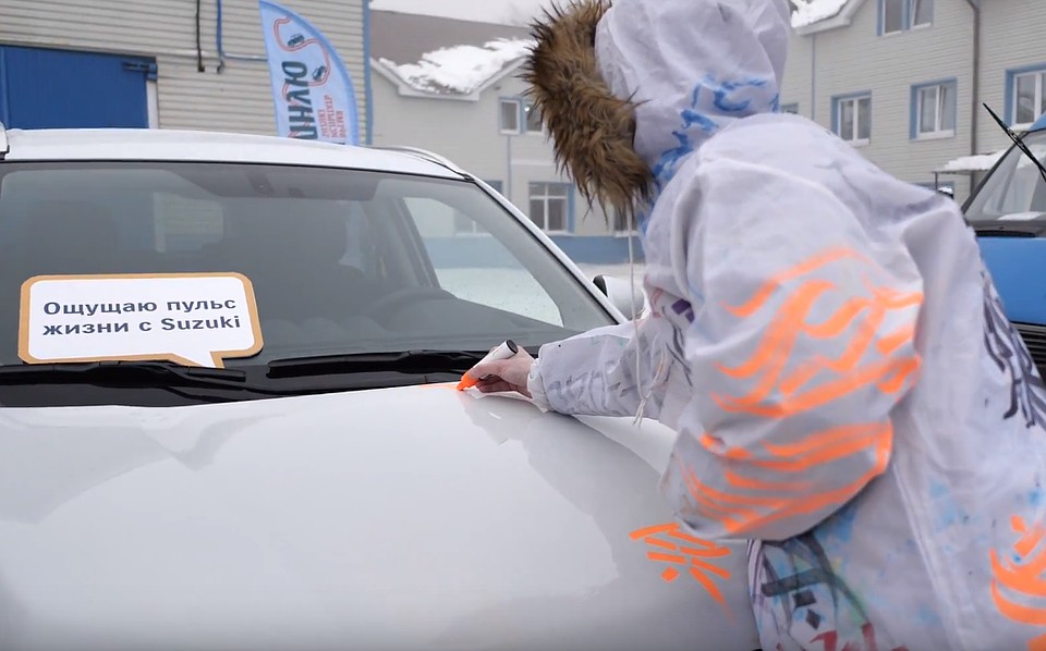 Автор рисунка использовал краски на меловой основе