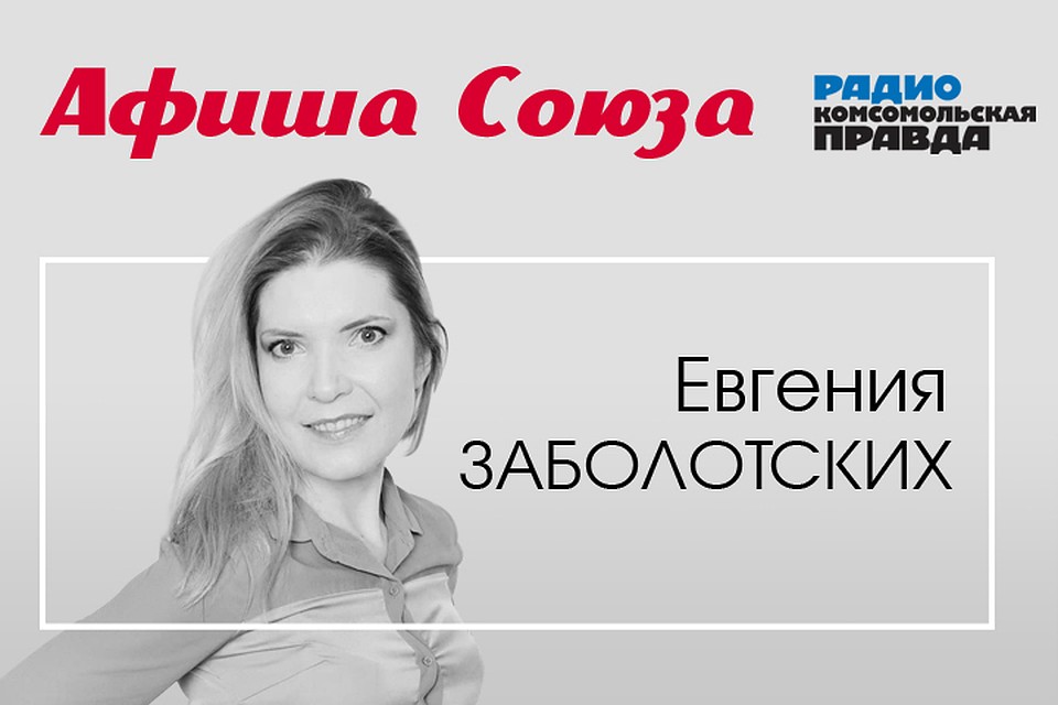 Обзор самых интересных культурных событий Союзного государства