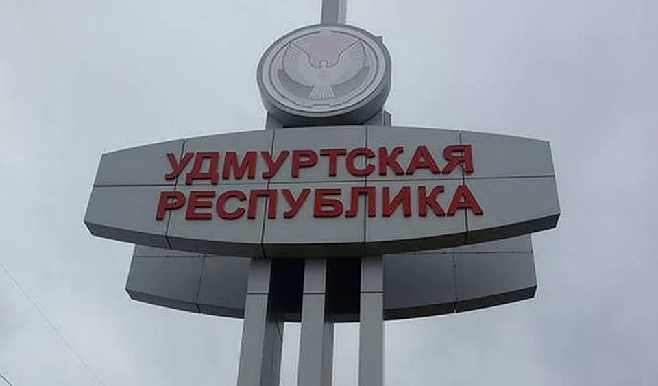 Фото: администрация г. Чайковский
