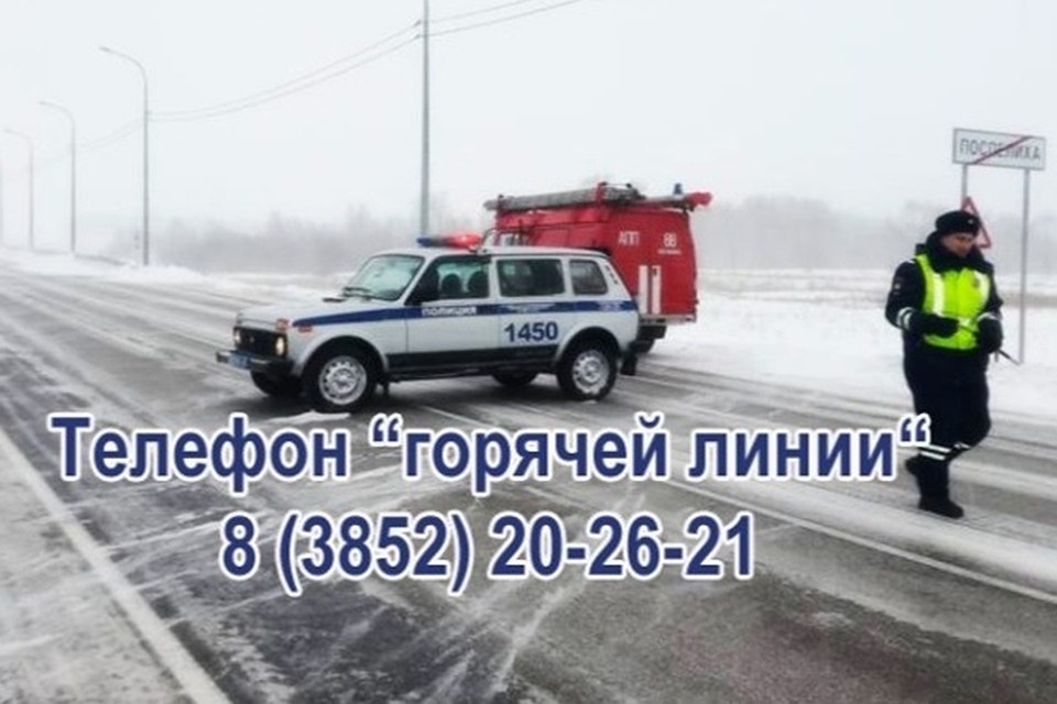 Трассы перекрыли из-за плохой видимости и сильного ветра