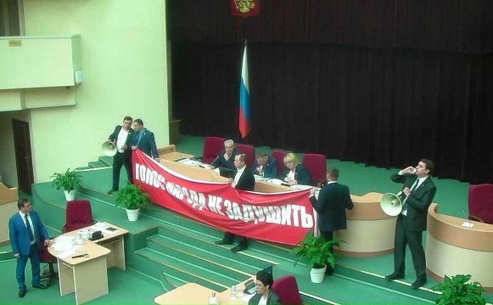 Депутаты оккупировали президиум облдумы и включили сирену