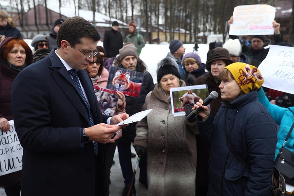 Нижегородский зоопарк «Мишутка» ожидают дополнительные проверки. ФОТО: Кирилл Мартынов