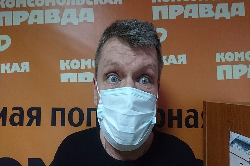 Корреспондент "Комсомолки" "Коронавируса не боюсь, береженого Бог бережет..."