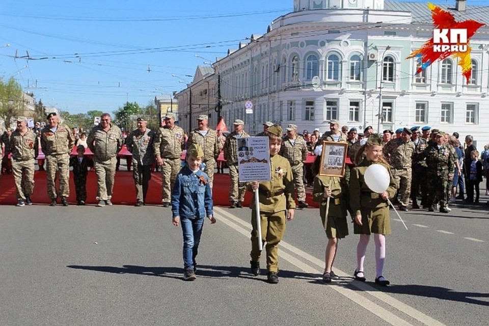 2020 год - год 75-летия Победы