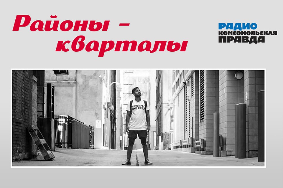 Рассказываем, как сделать наши города удобными и уютными и в то же время современными