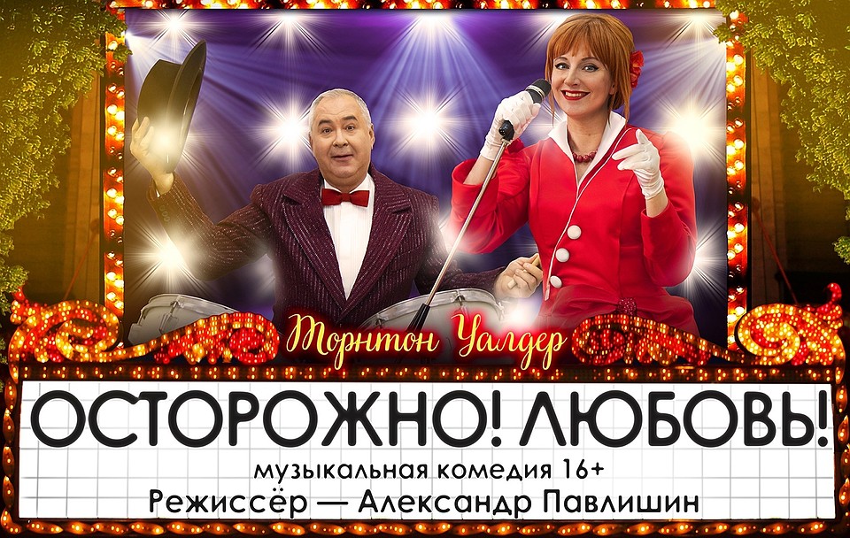 Будет по- весеннему ярко! Фото: ТАТД