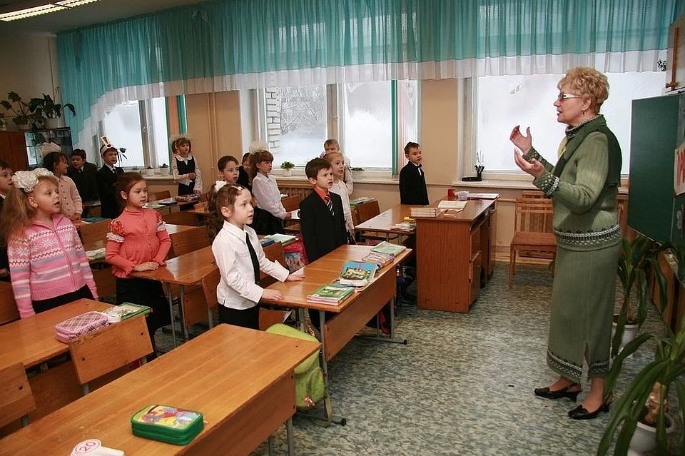 Школа.