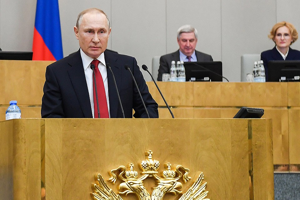 Президент России Владимир Путин выступает на пленарном заседании Государственной думы РФ 10 марта 2020 г. Фото: Алексей Никольский/пресс-служба президента РФ/ТАСС