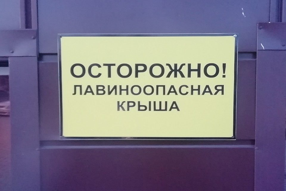 Погода в Югре 13 марта: мокрый снег, гололед и метель. Фото: Руслан Савинов.