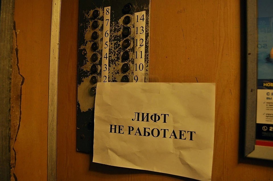 По программе 14% стоимости лифта оплачивает республика, 6% - город