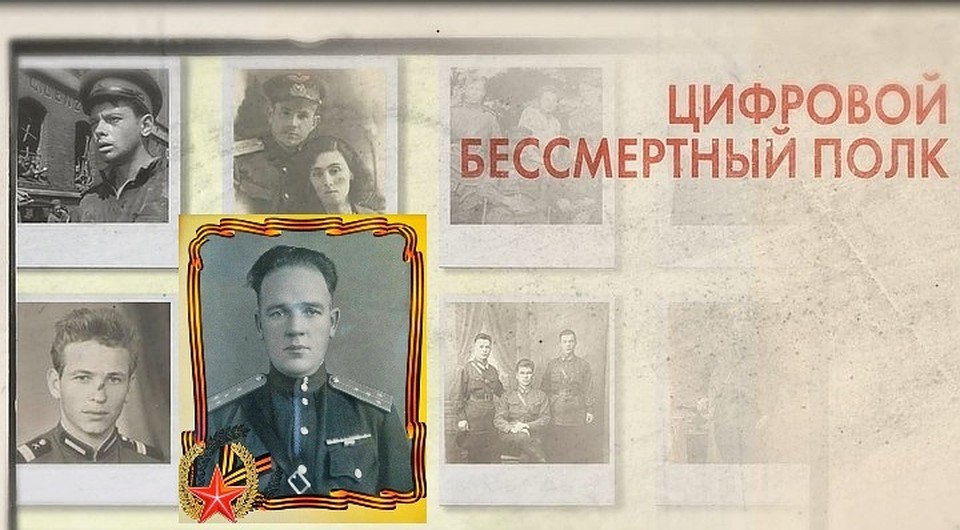 Василий Степанович Косякин 13-ого года рождения