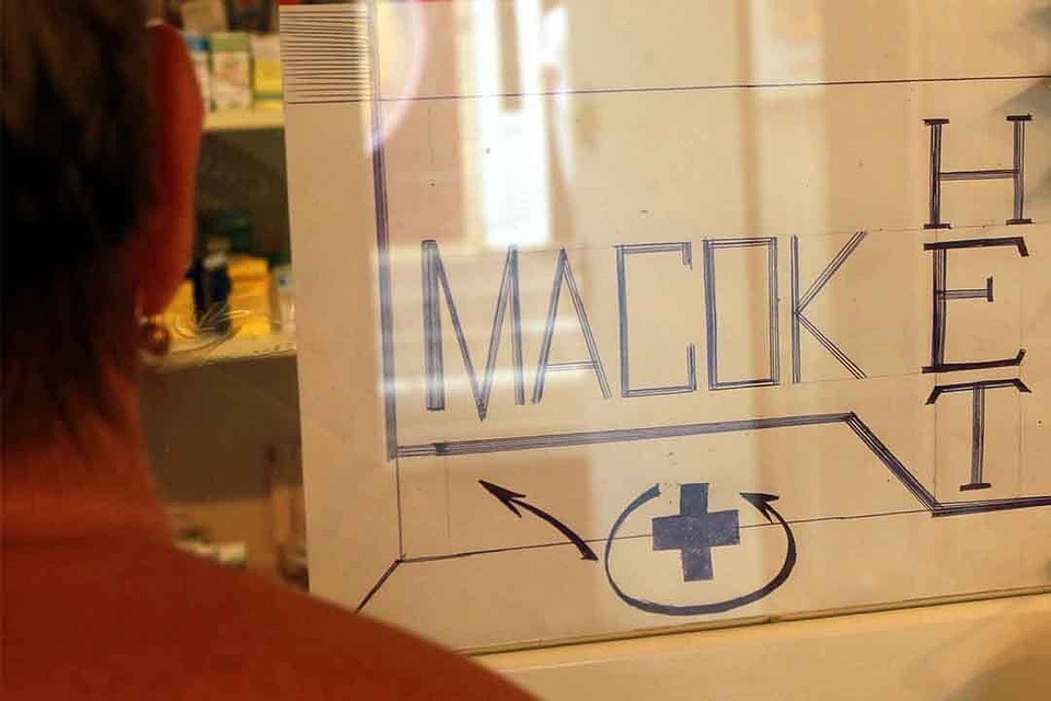 Медицинские маски стали в Кирове дефицитным товаром.