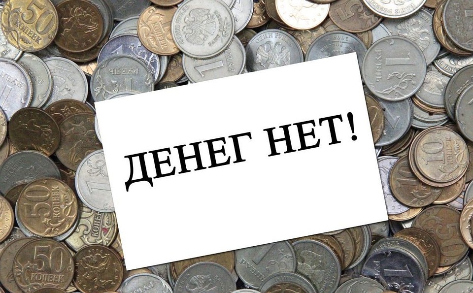 Задолженность работодателей по зарплате выросла с февраля
