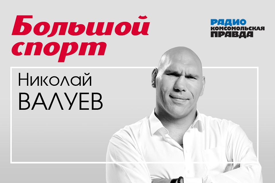 Есть ли жизнь после спорта?