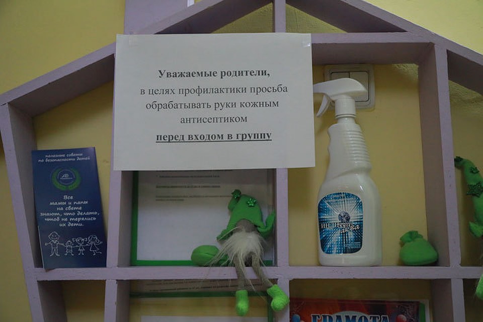 Детсадовцы теперь тоже будут сидеть дома.