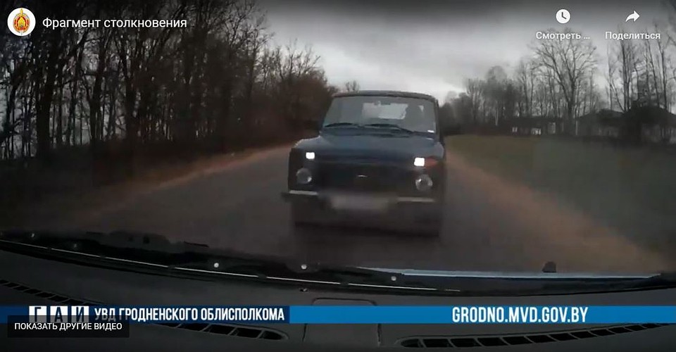 Фото: скриншот видео МВД