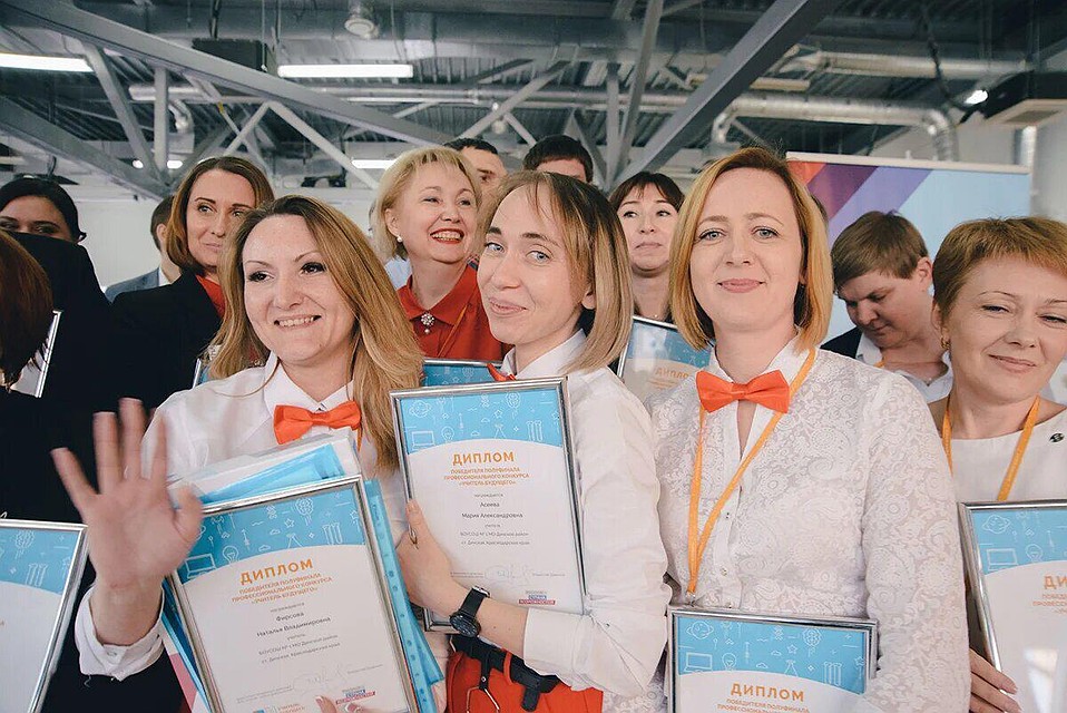 Команды Южного федерального округа, прошедшие в финал конкурса "Учитель будущего". Автор фото: Григорий МУМРИКОВ